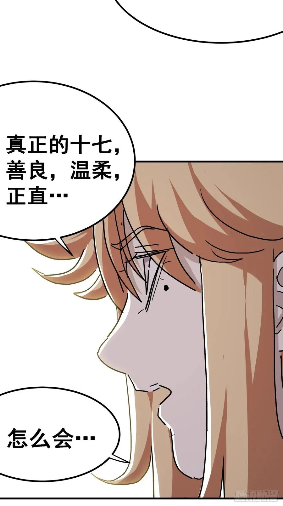 第七十七话19