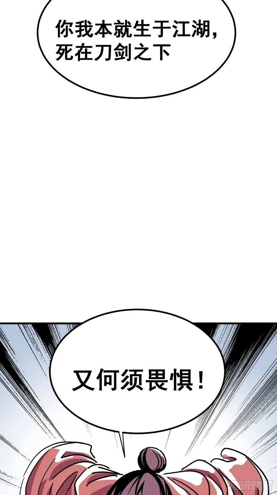 第六十话25