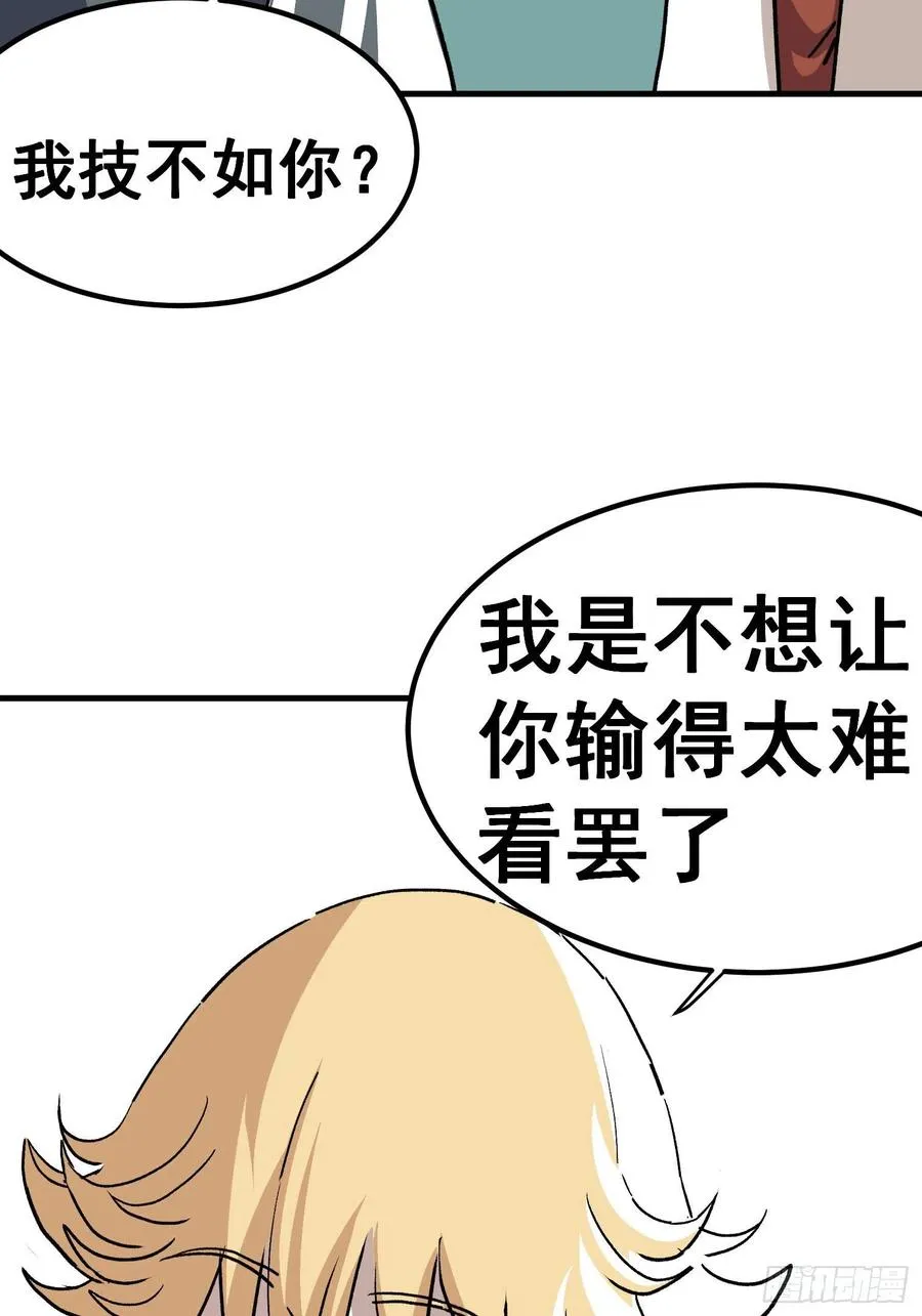 第五十一话9