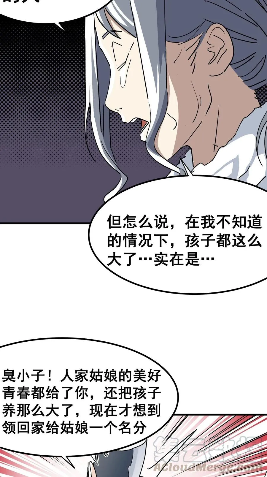 第三十六话14