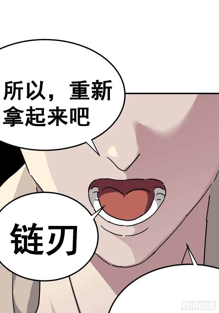 第七十话7