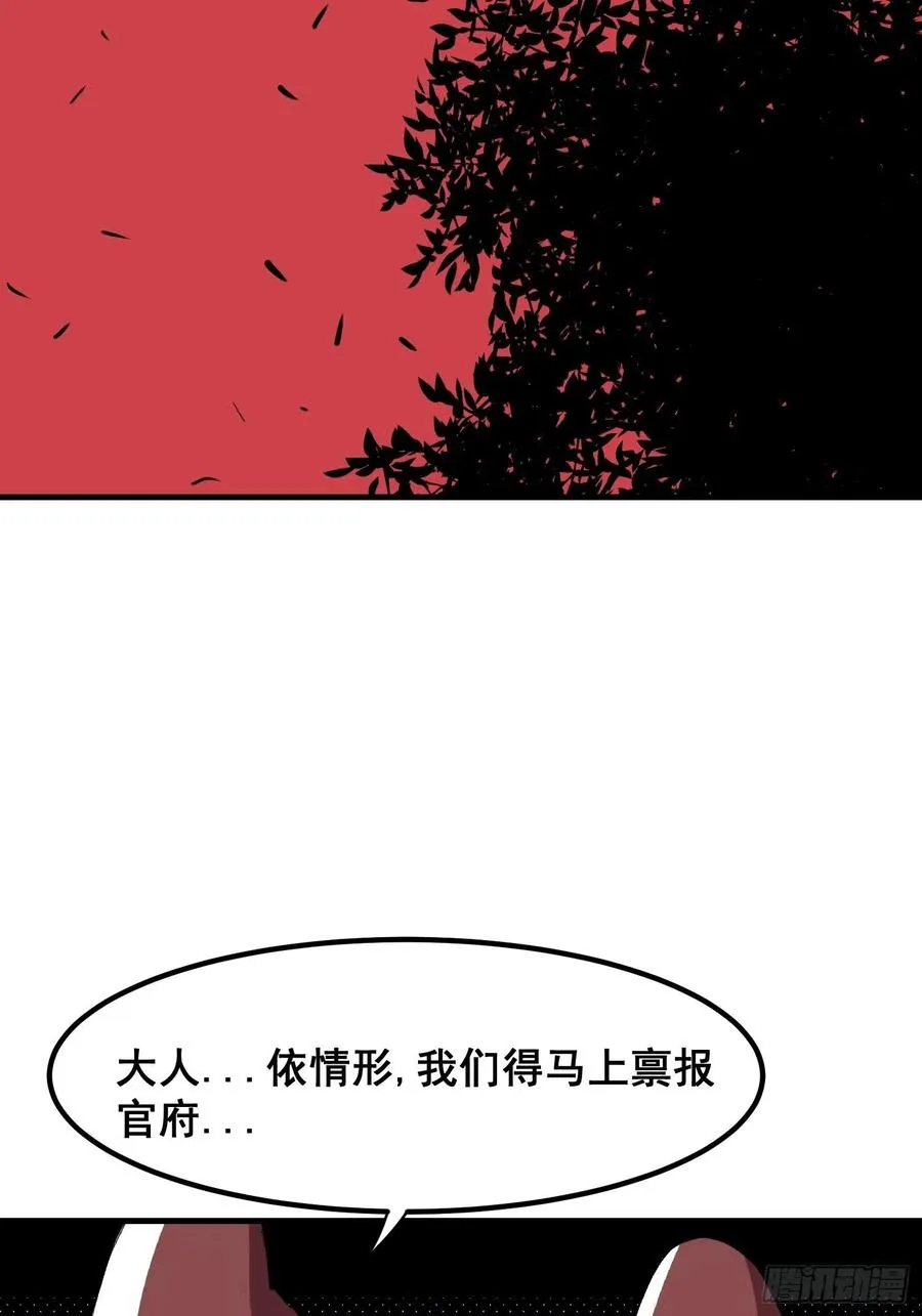第十二话25