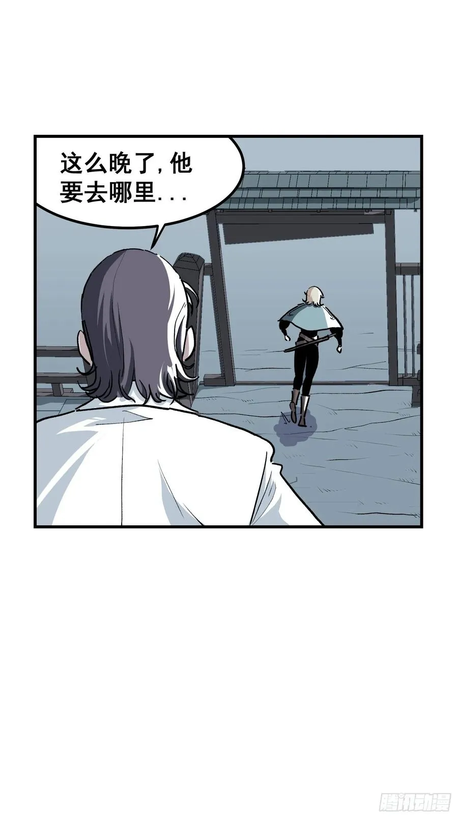 第四话20