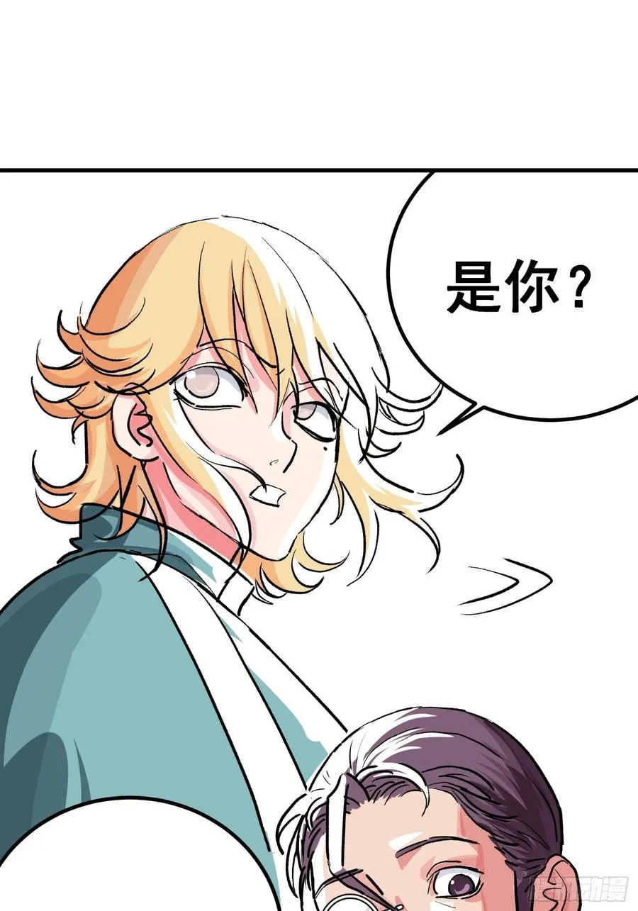 第四话29