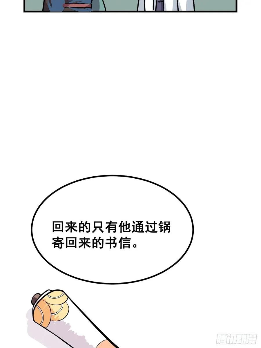 第三话39