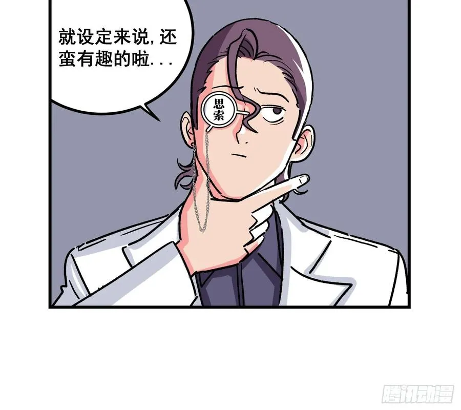 第三话41