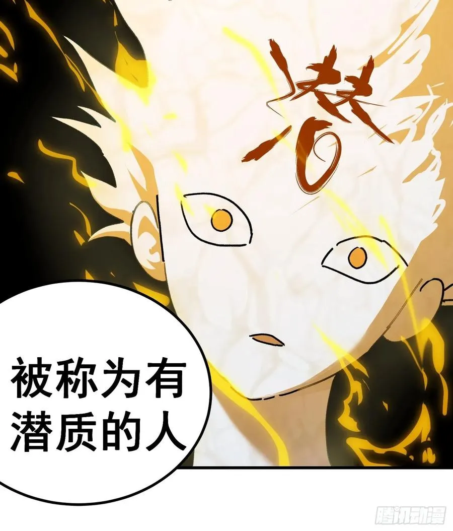 第六十七话3