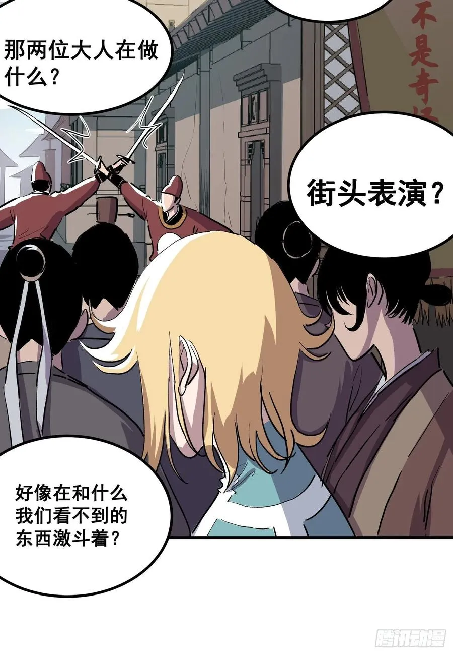 第九话8
