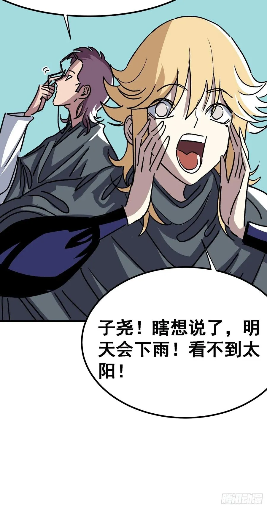 第四十七话15