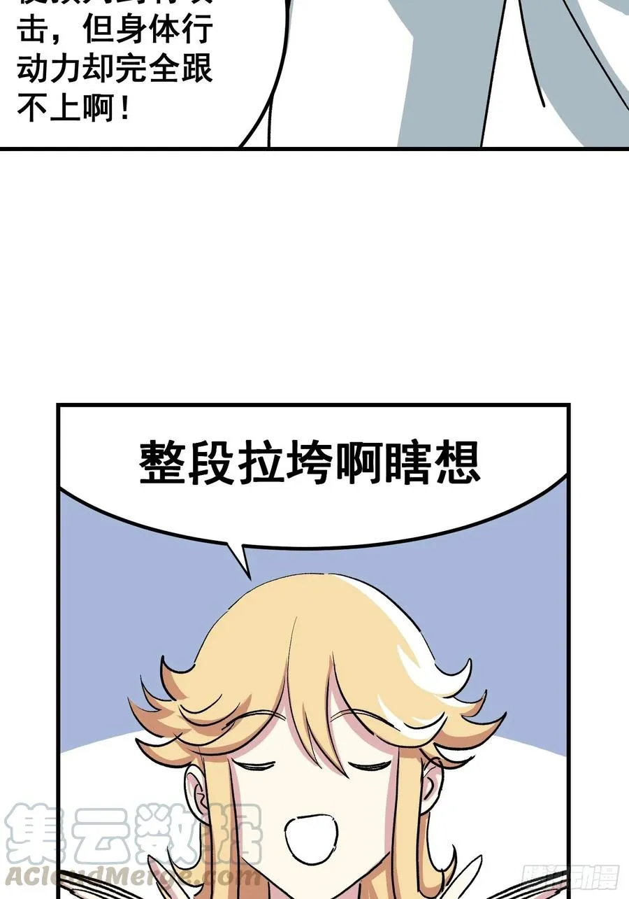 第十七话36