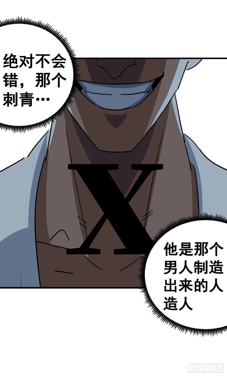 第四十五话33