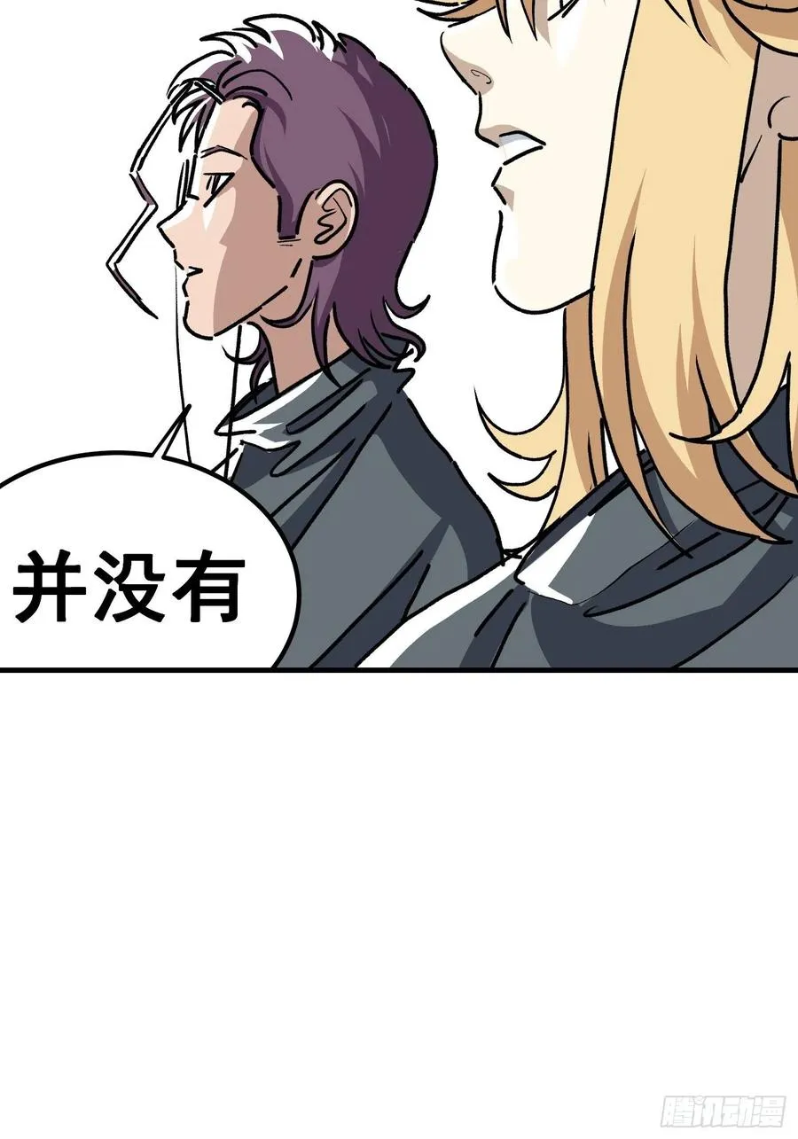 第五十五话5