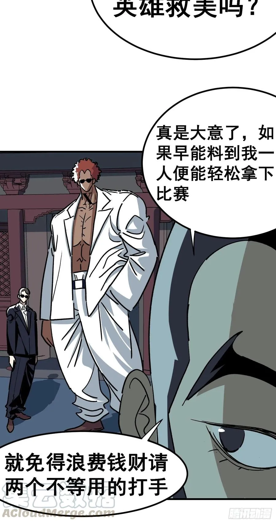 第四十九话22