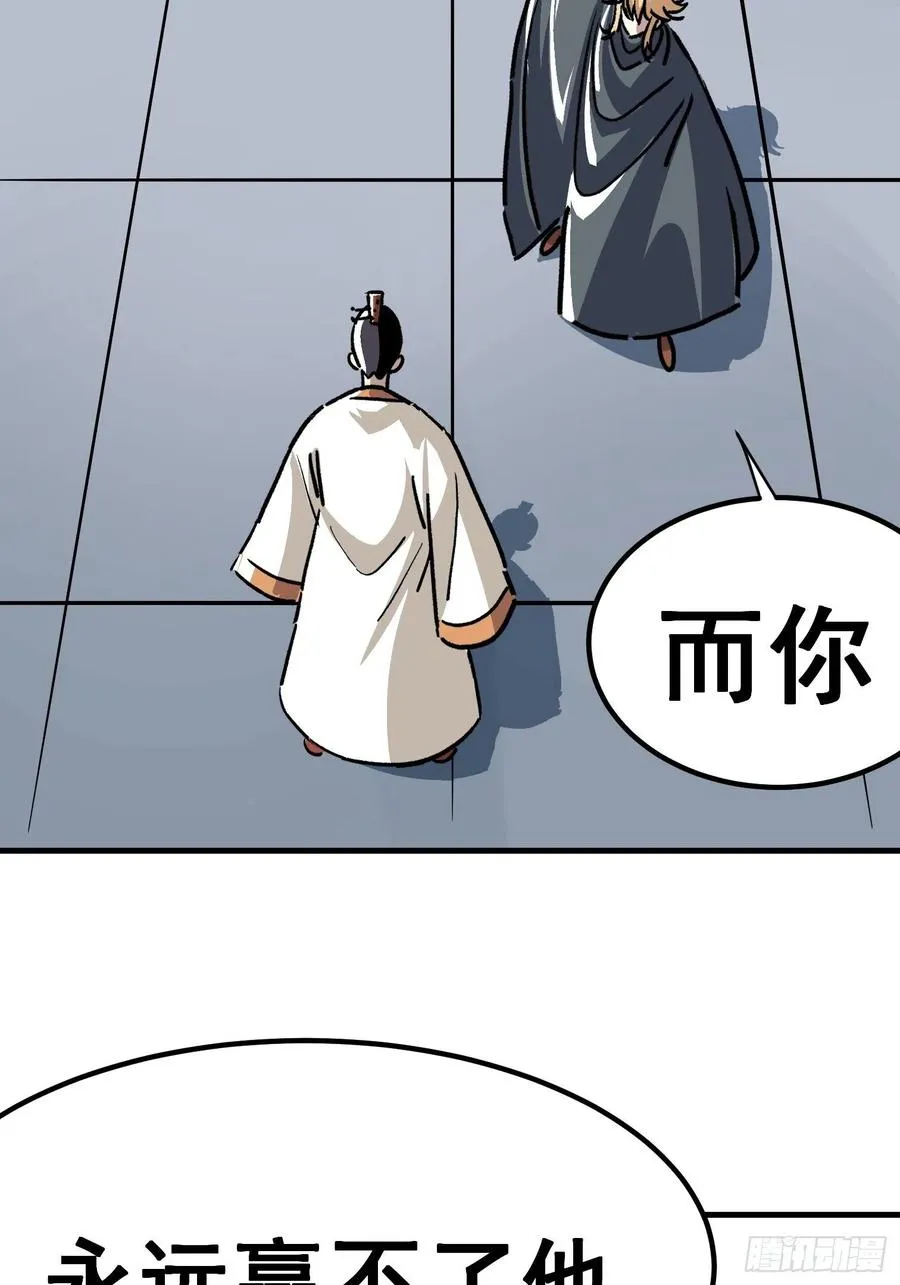 第五十一话13