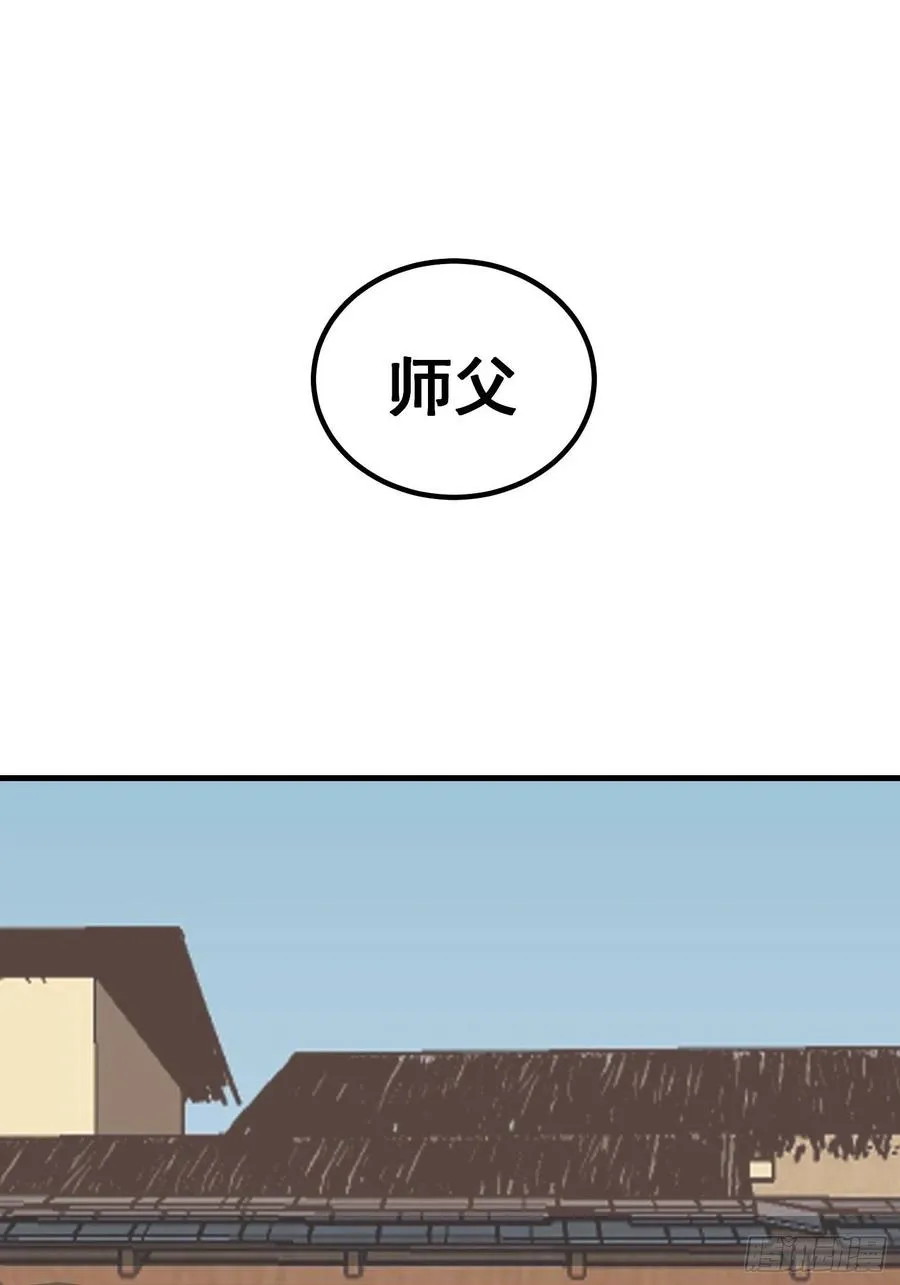 第八十话38