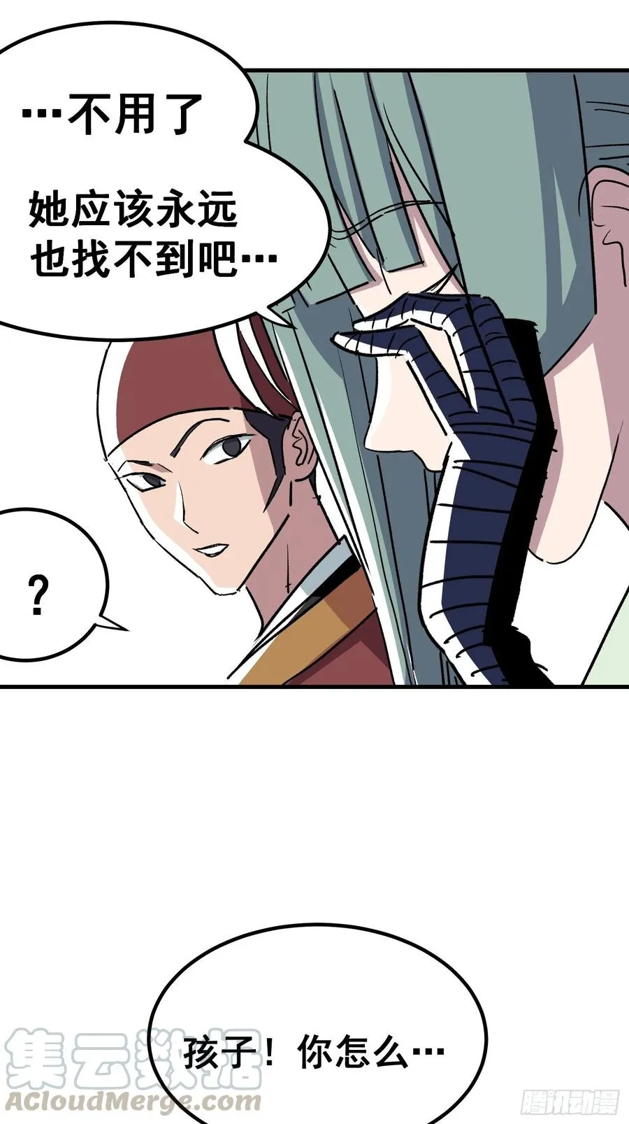 第三十七话24