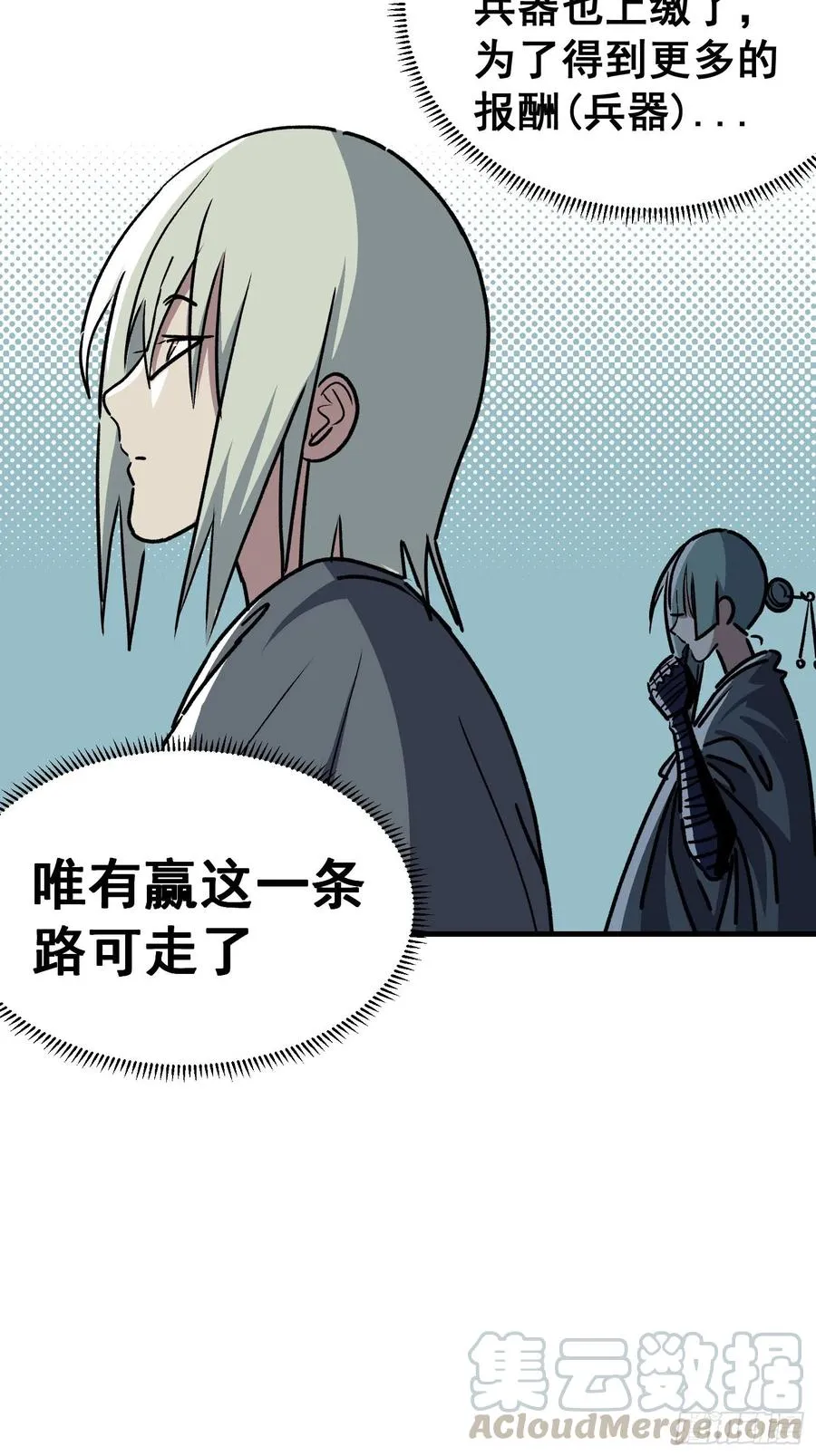 第四十六话10