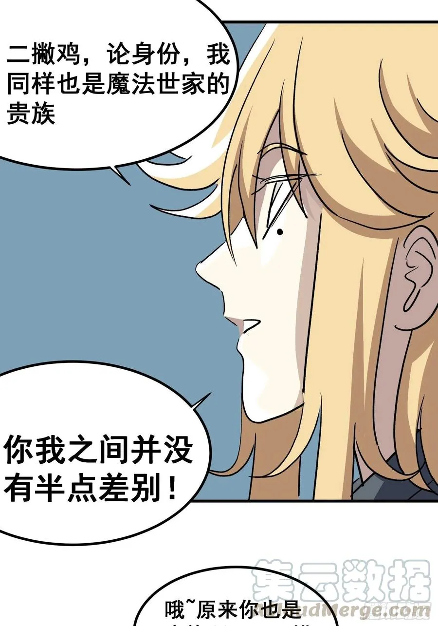 第四十九话28