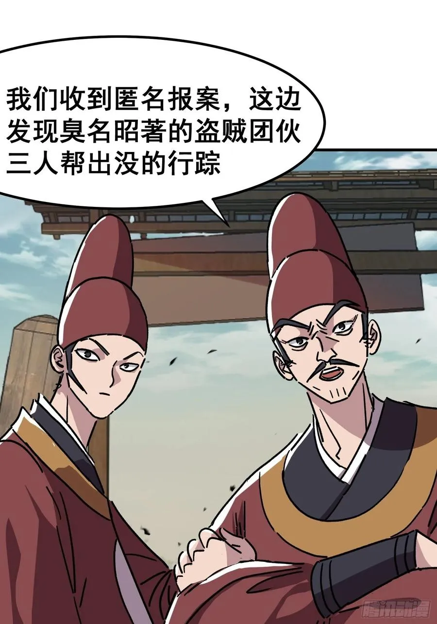 第七十二话27