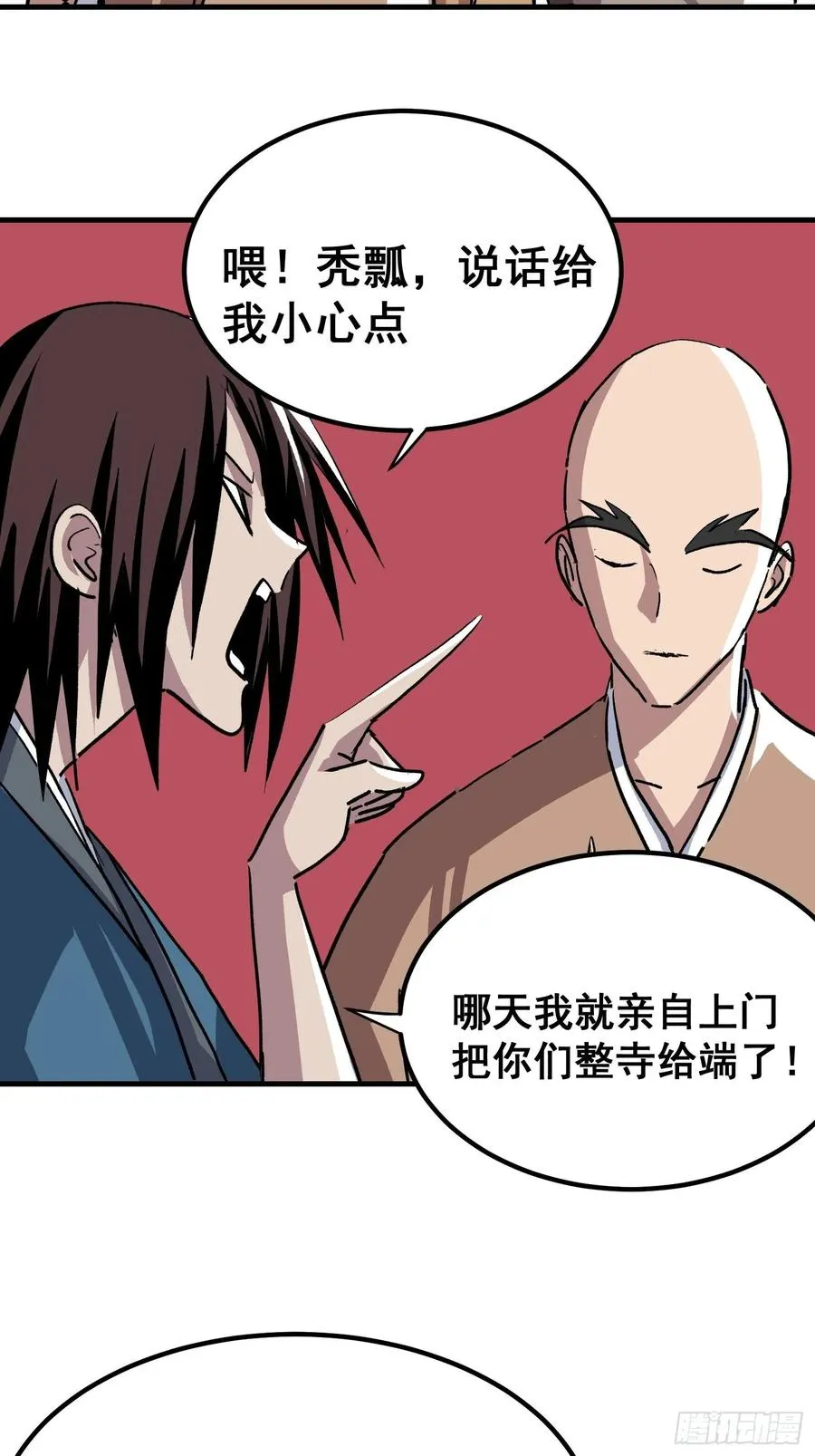 第十八话11