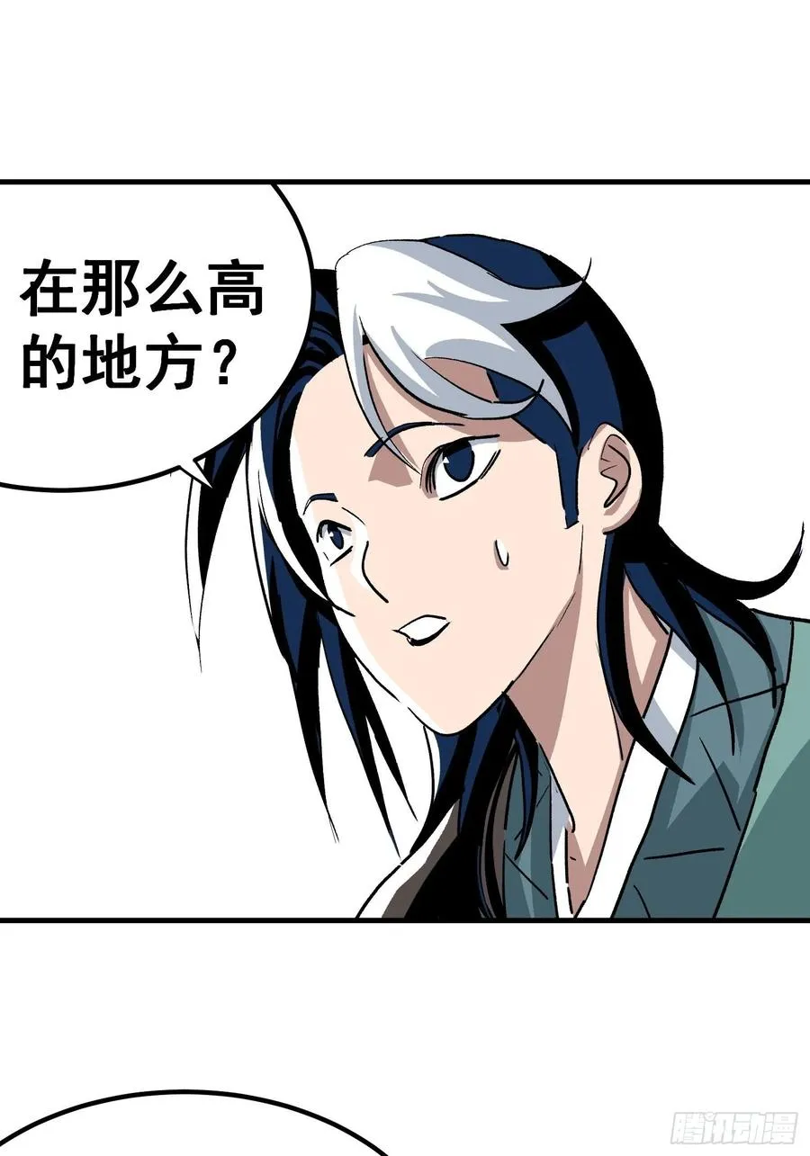 第二十五话19