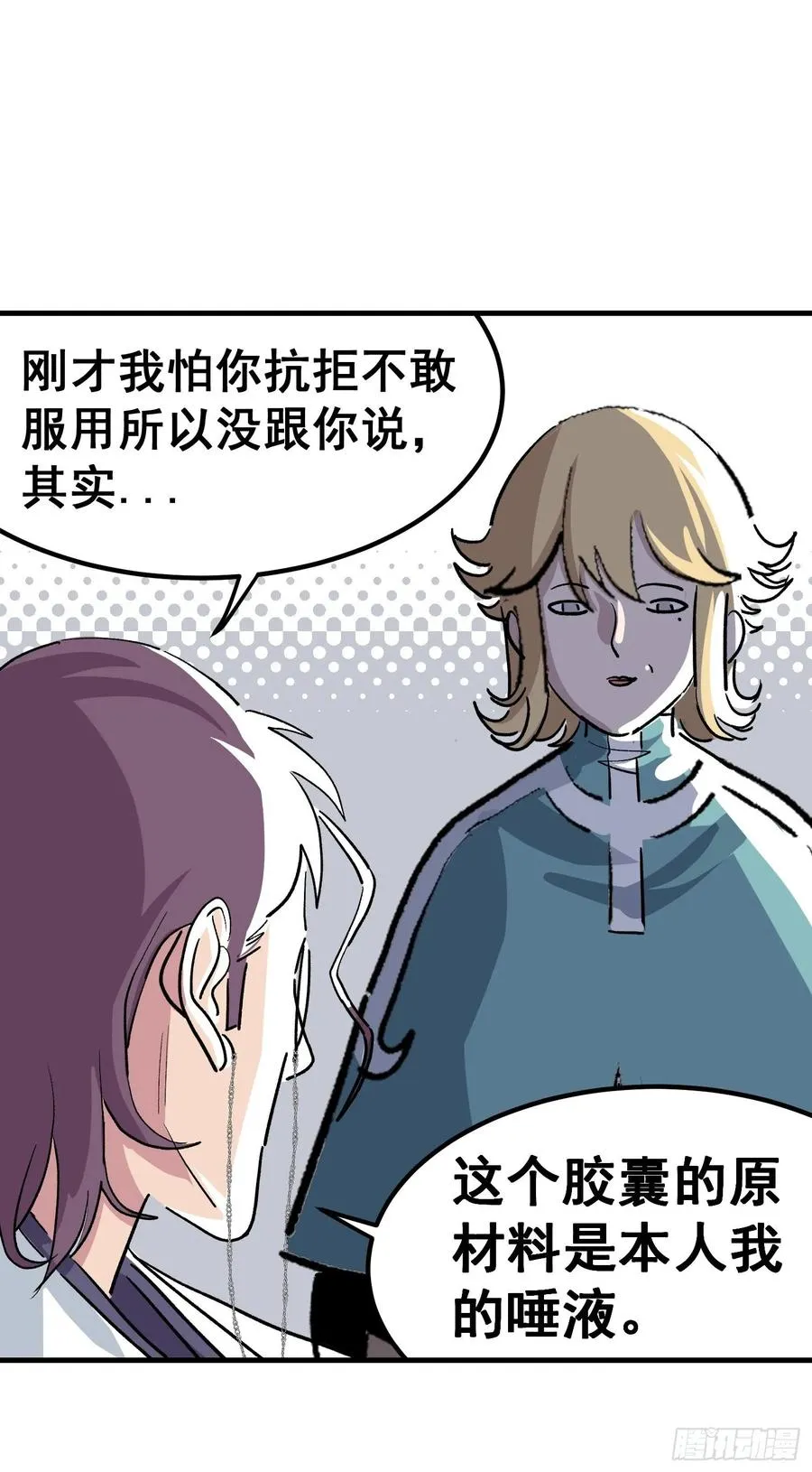 第七话43