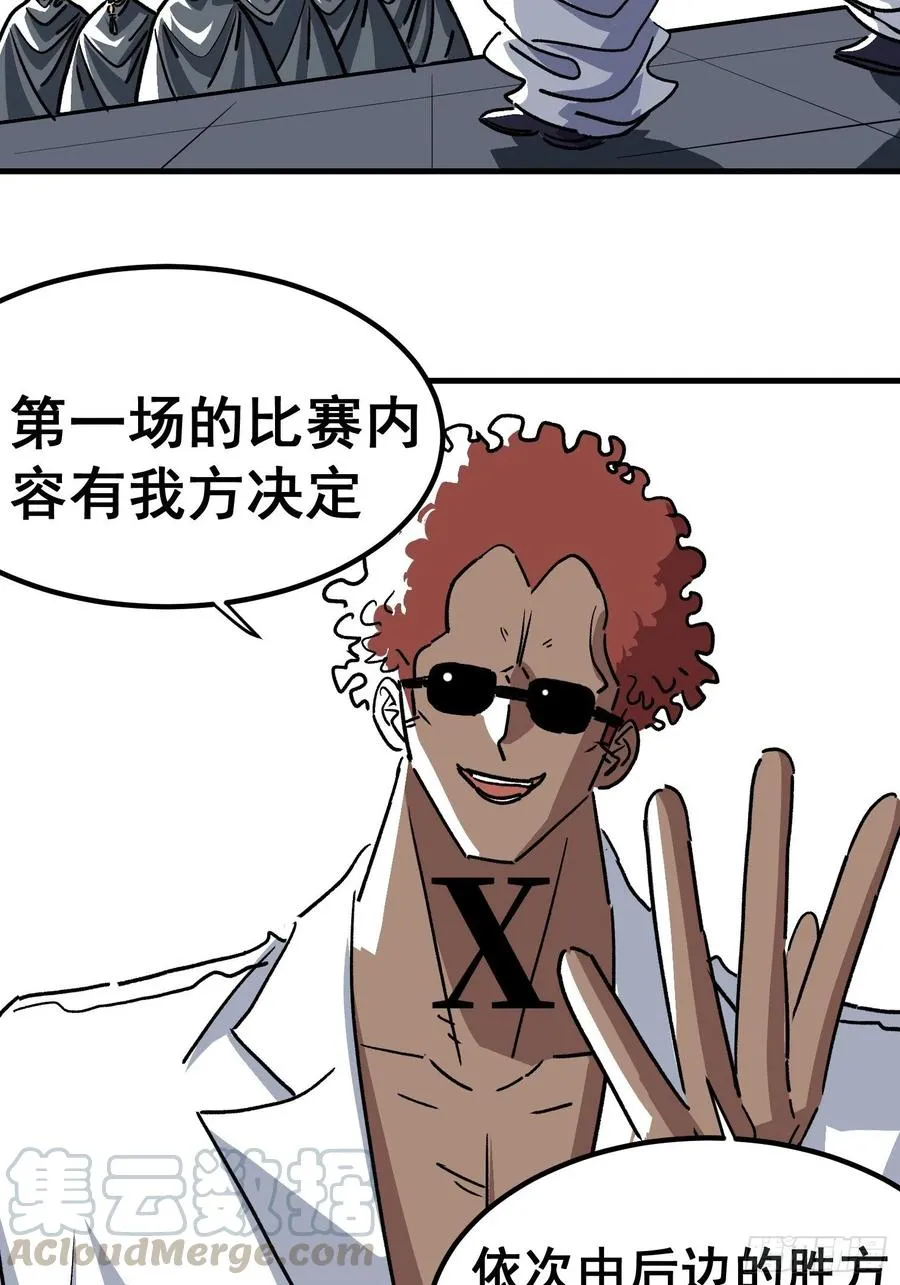 第四十六话20