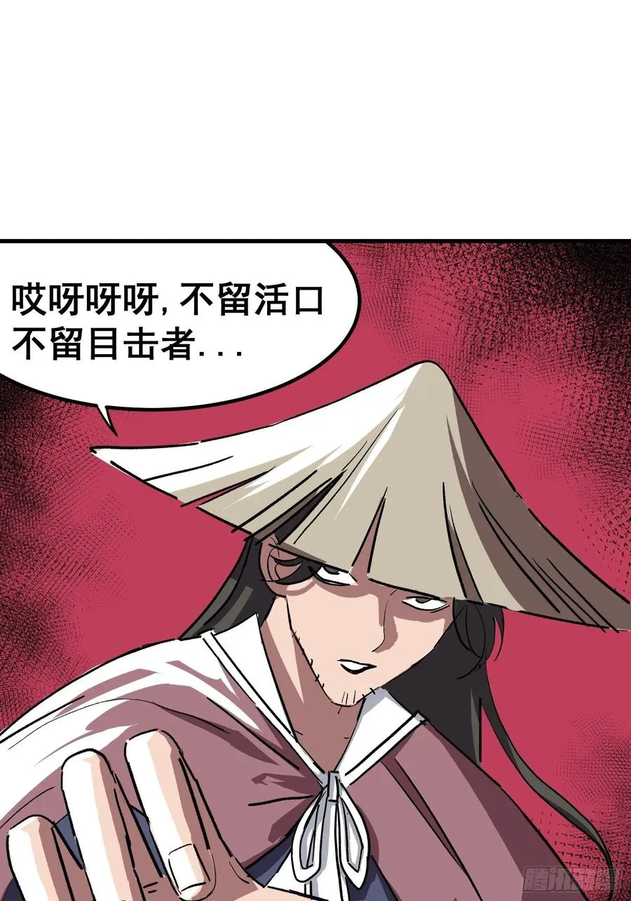第十三话25