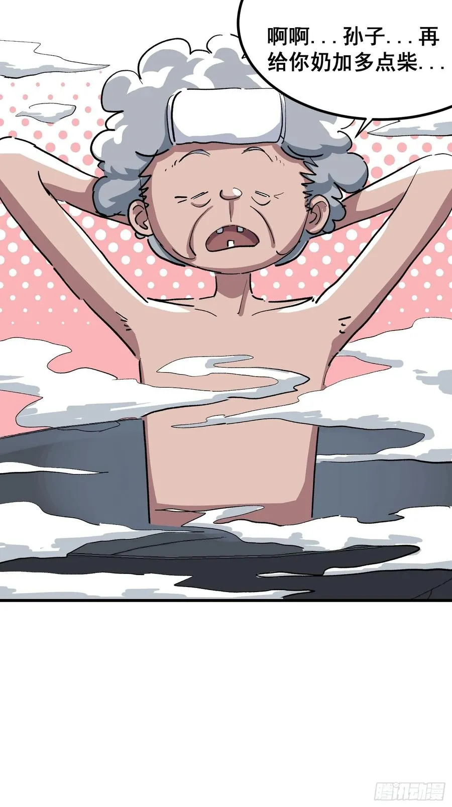第十话22
