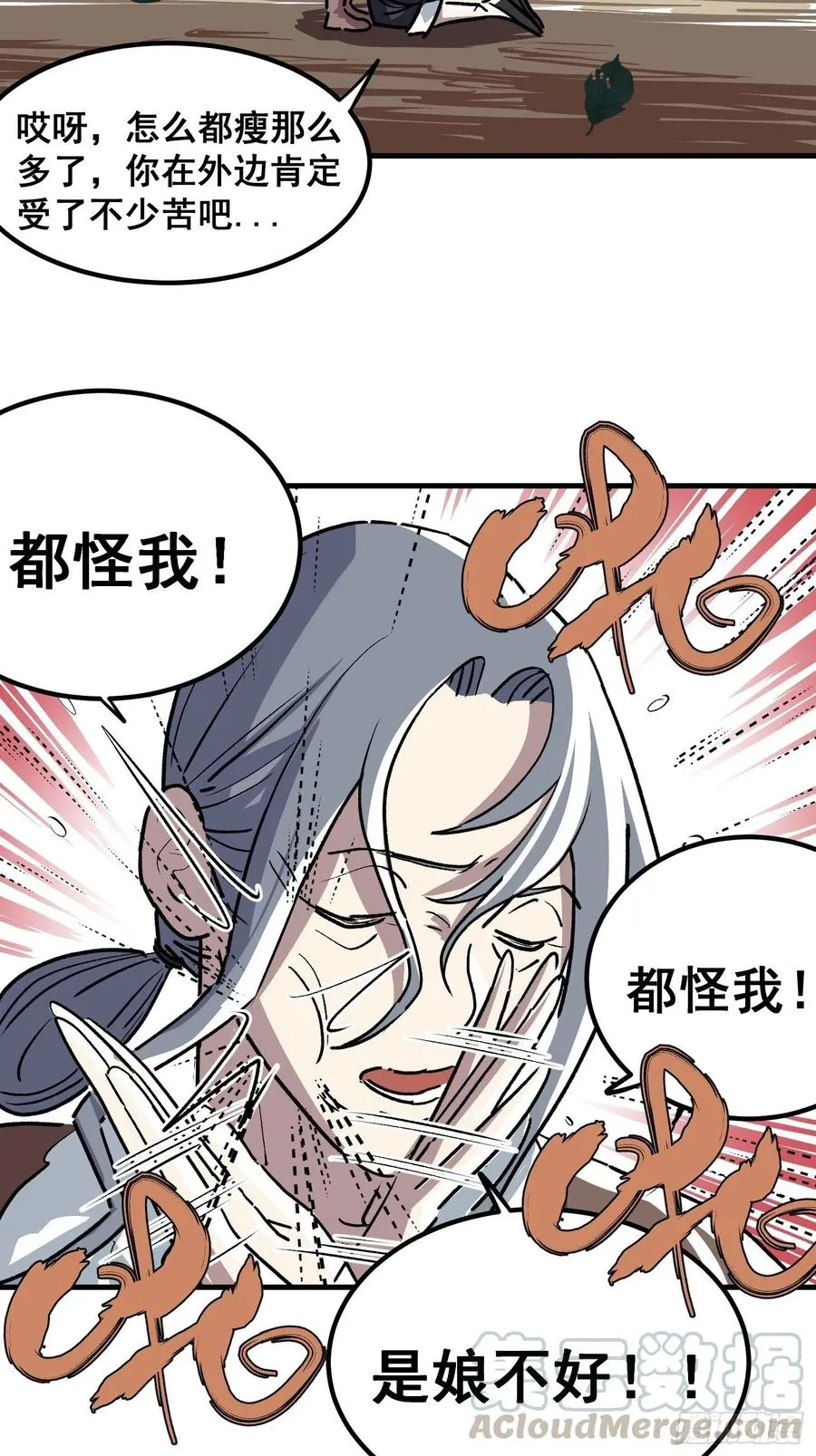 第三十七话8