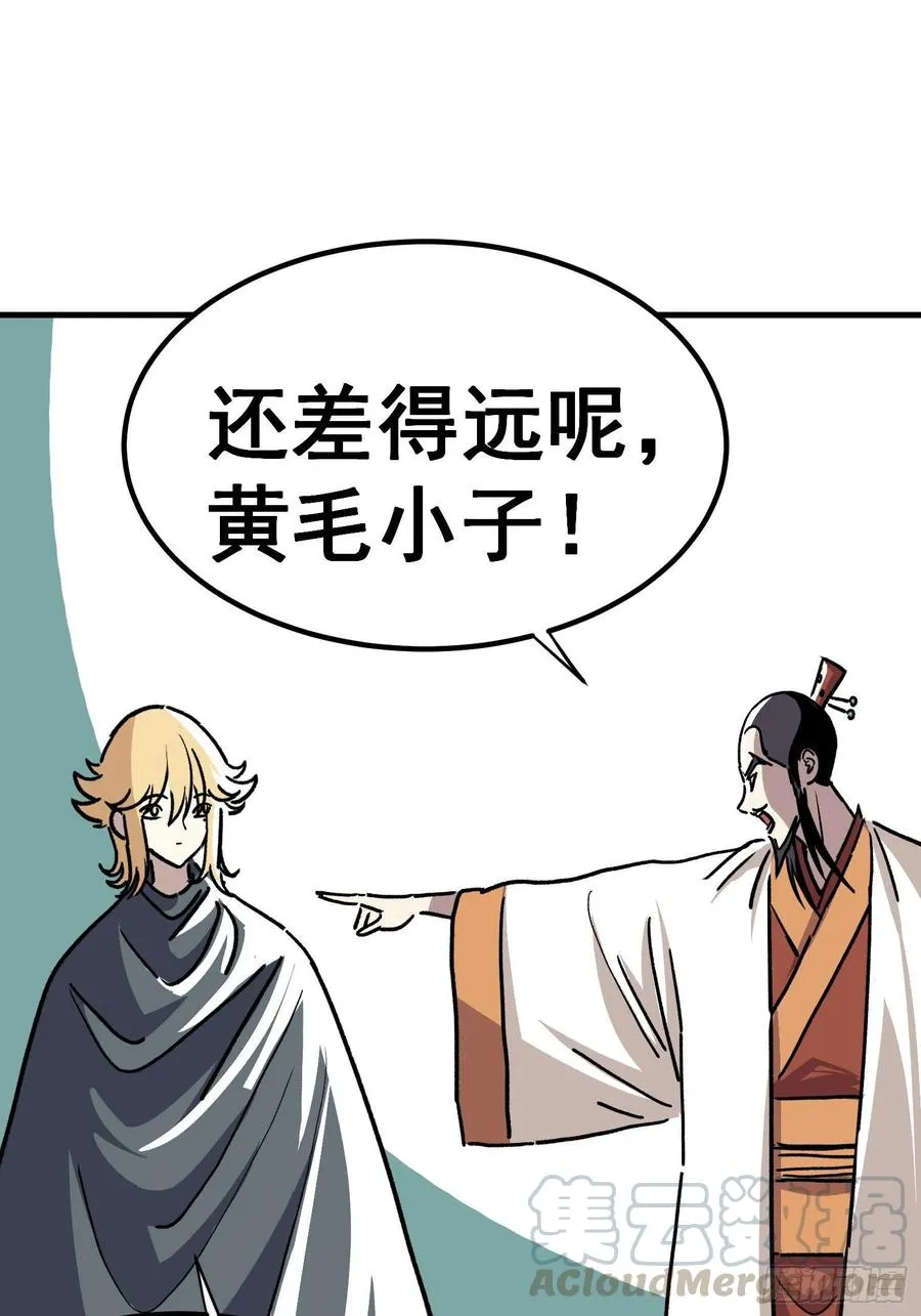 第五十一话8