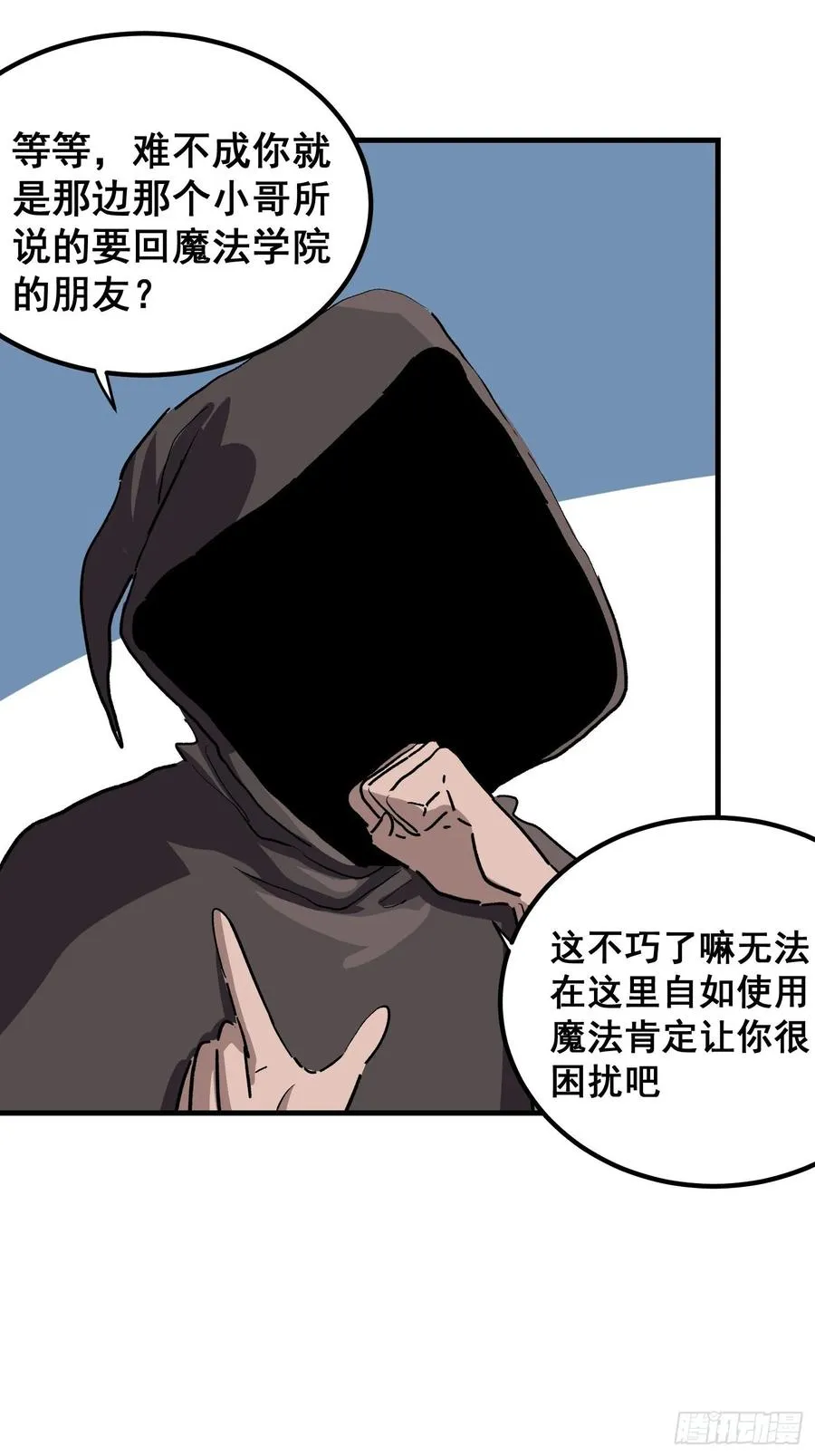 第九话28