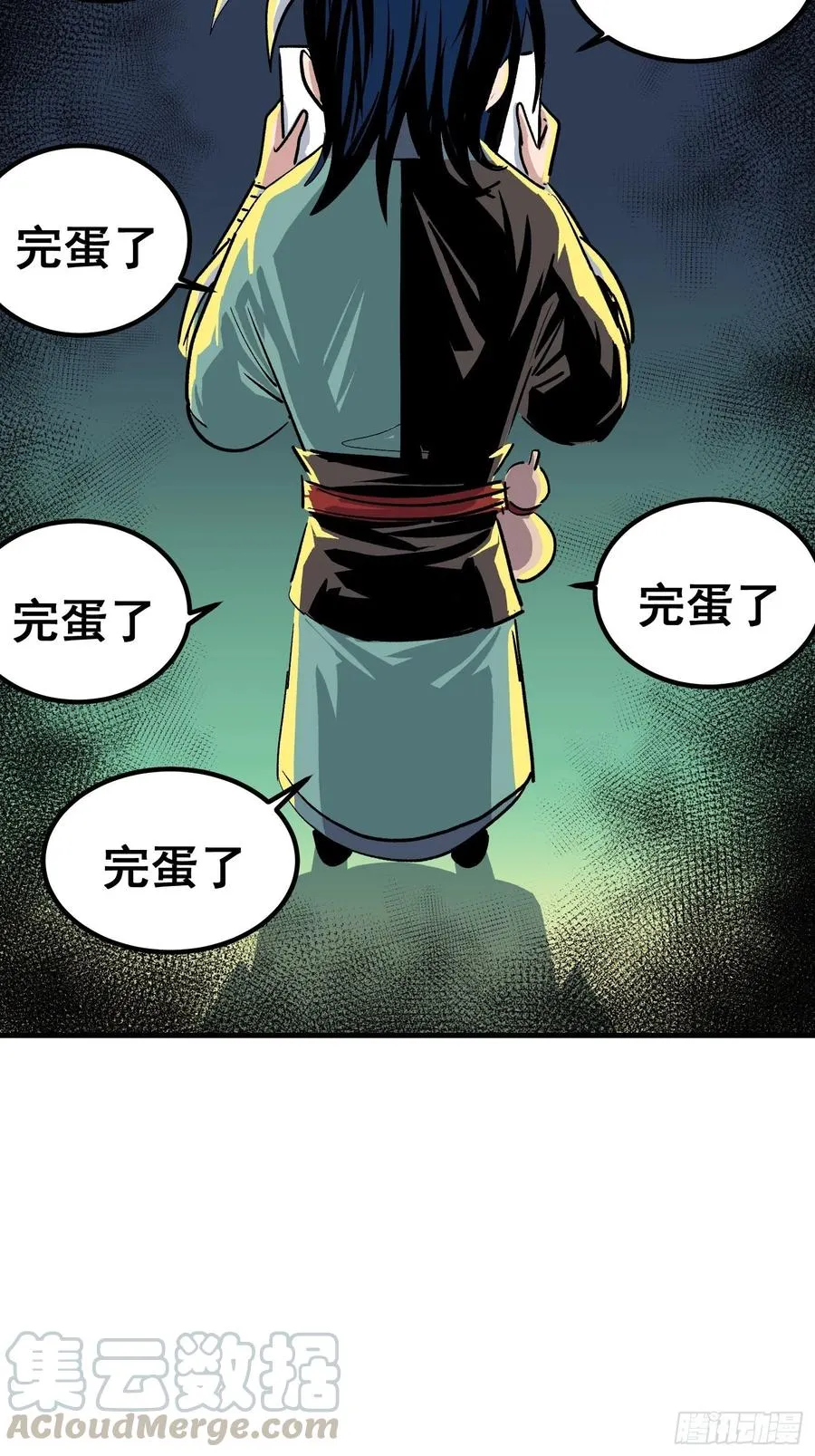 第十五话32