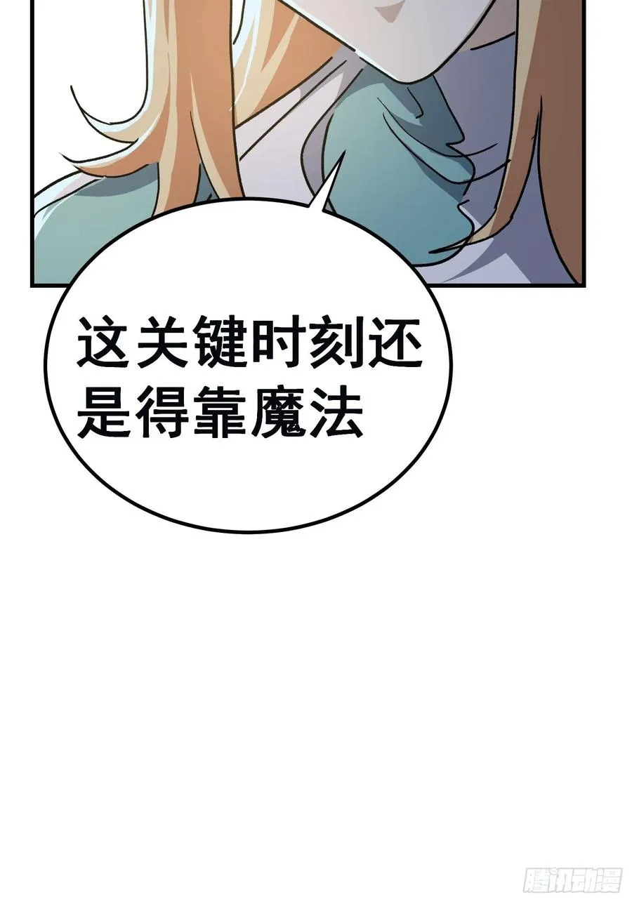 第七十六话15