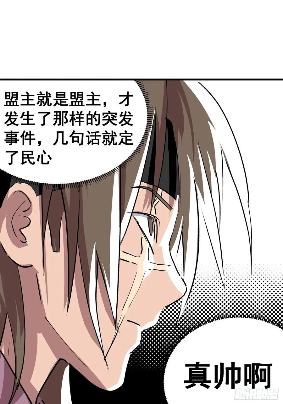 第二十四话15