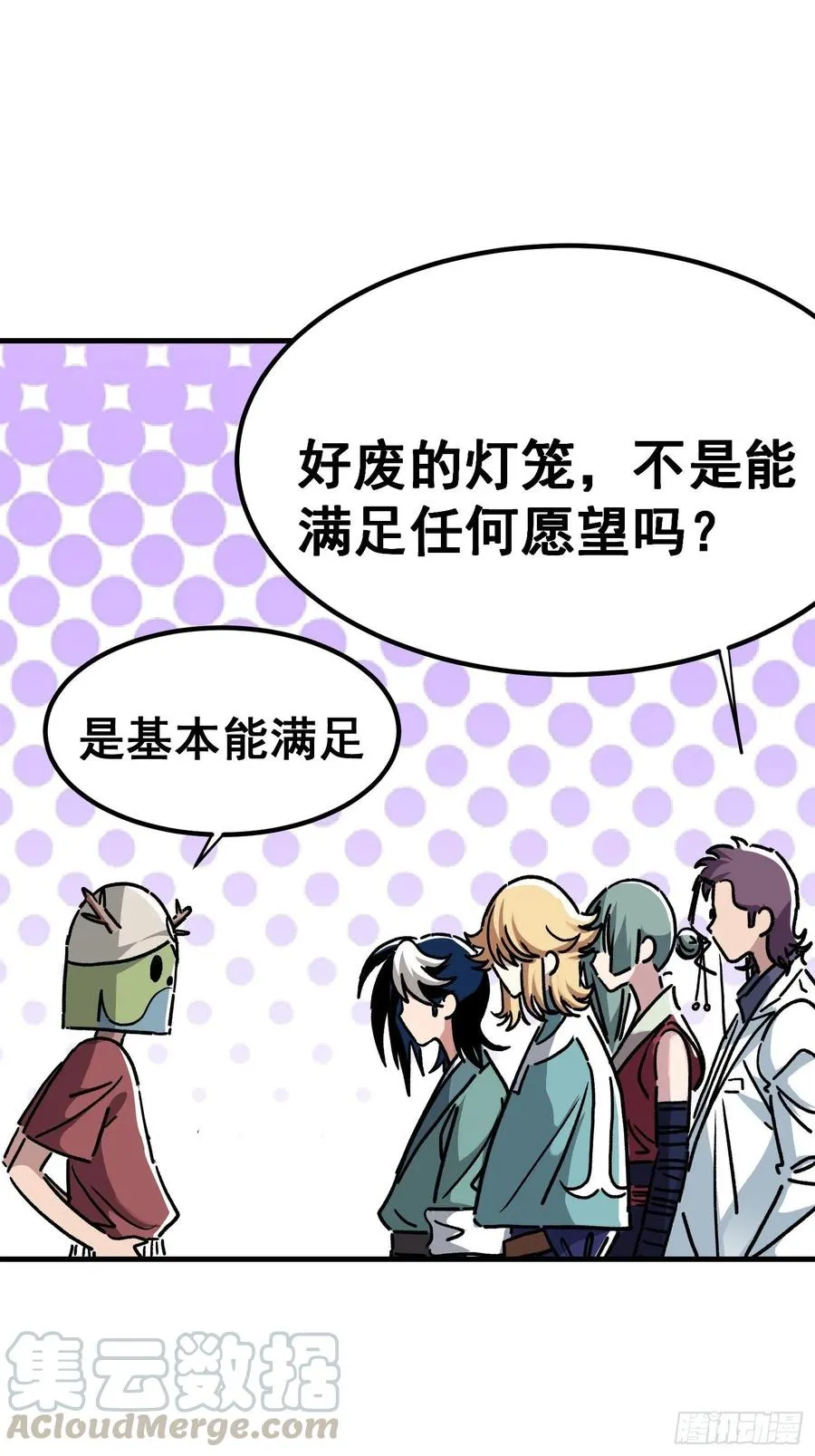 第七十九话36