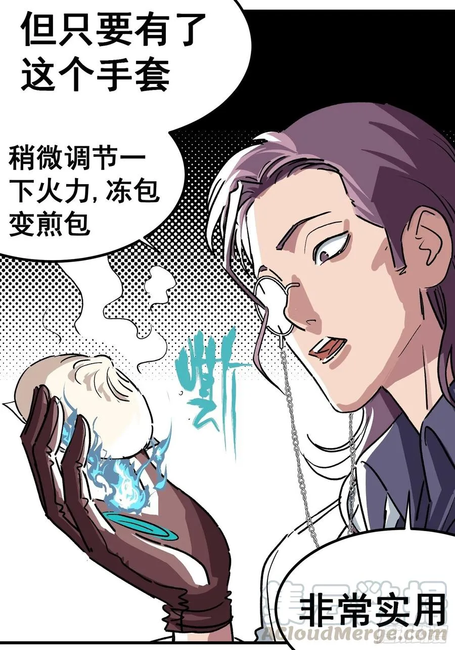 第三十一话26