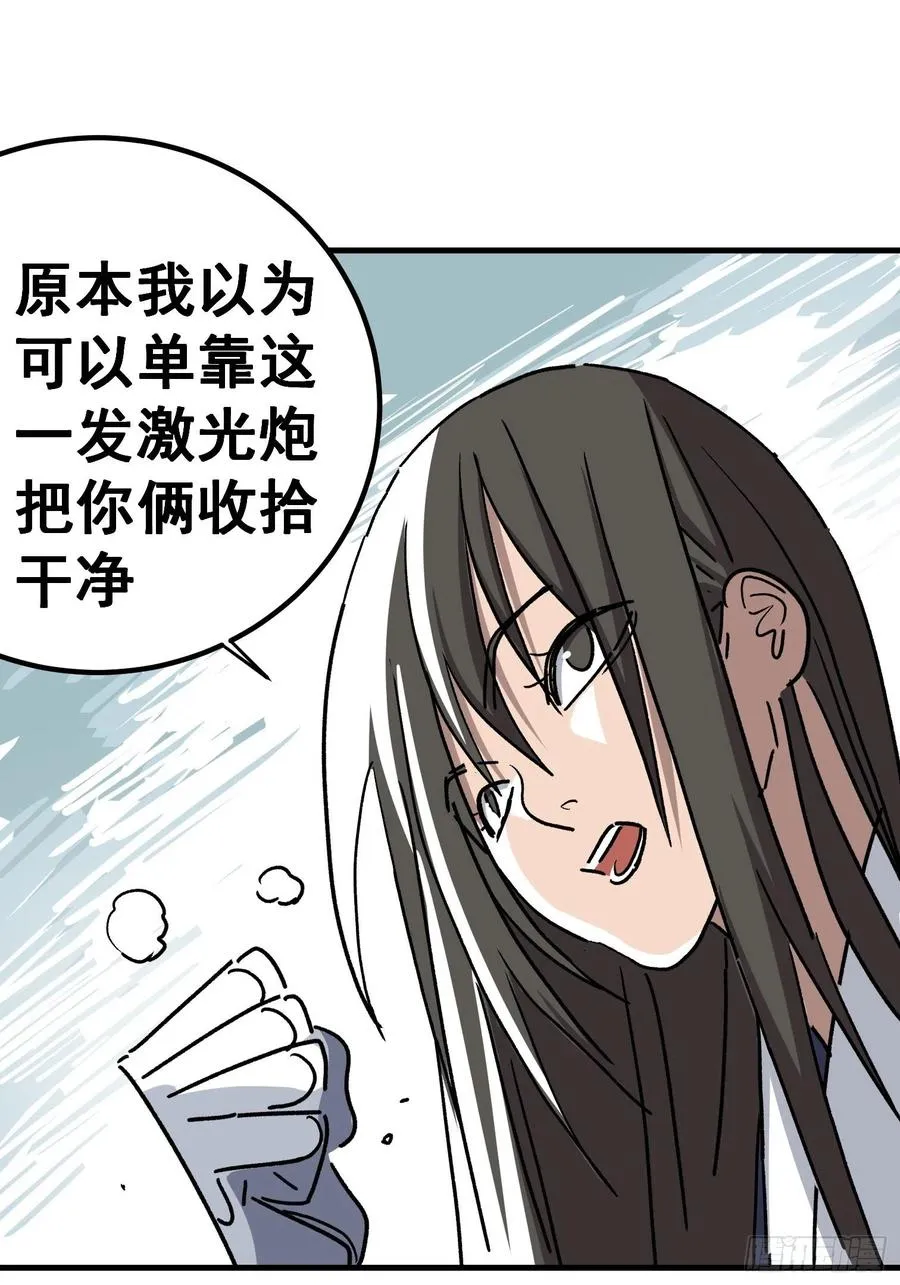第六十三话17