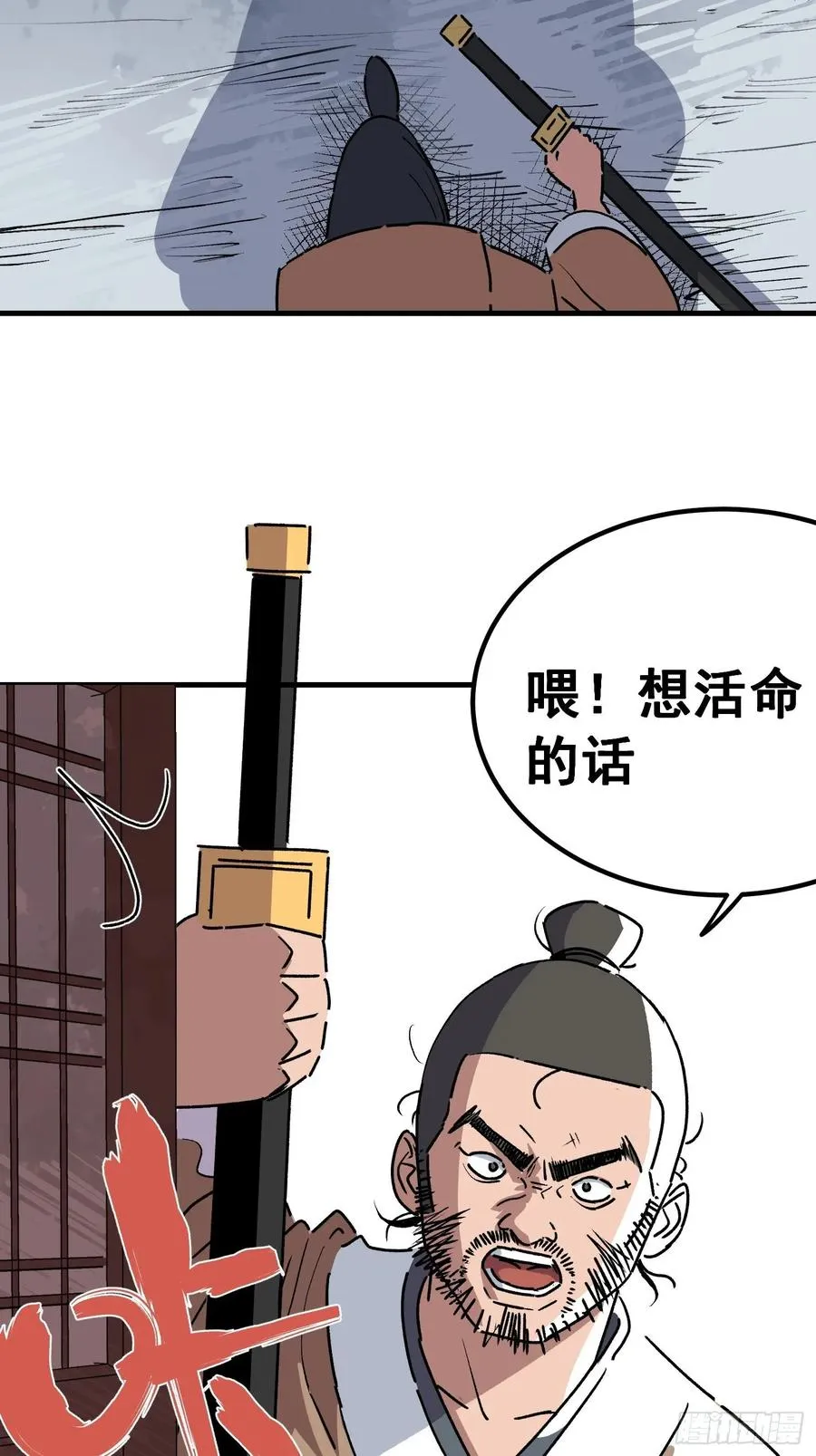 第二十八话17