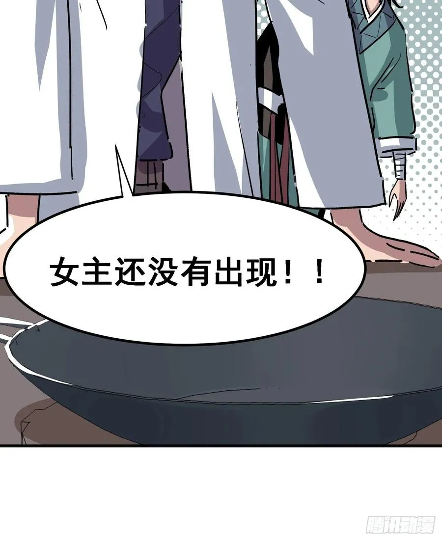 第十话5
