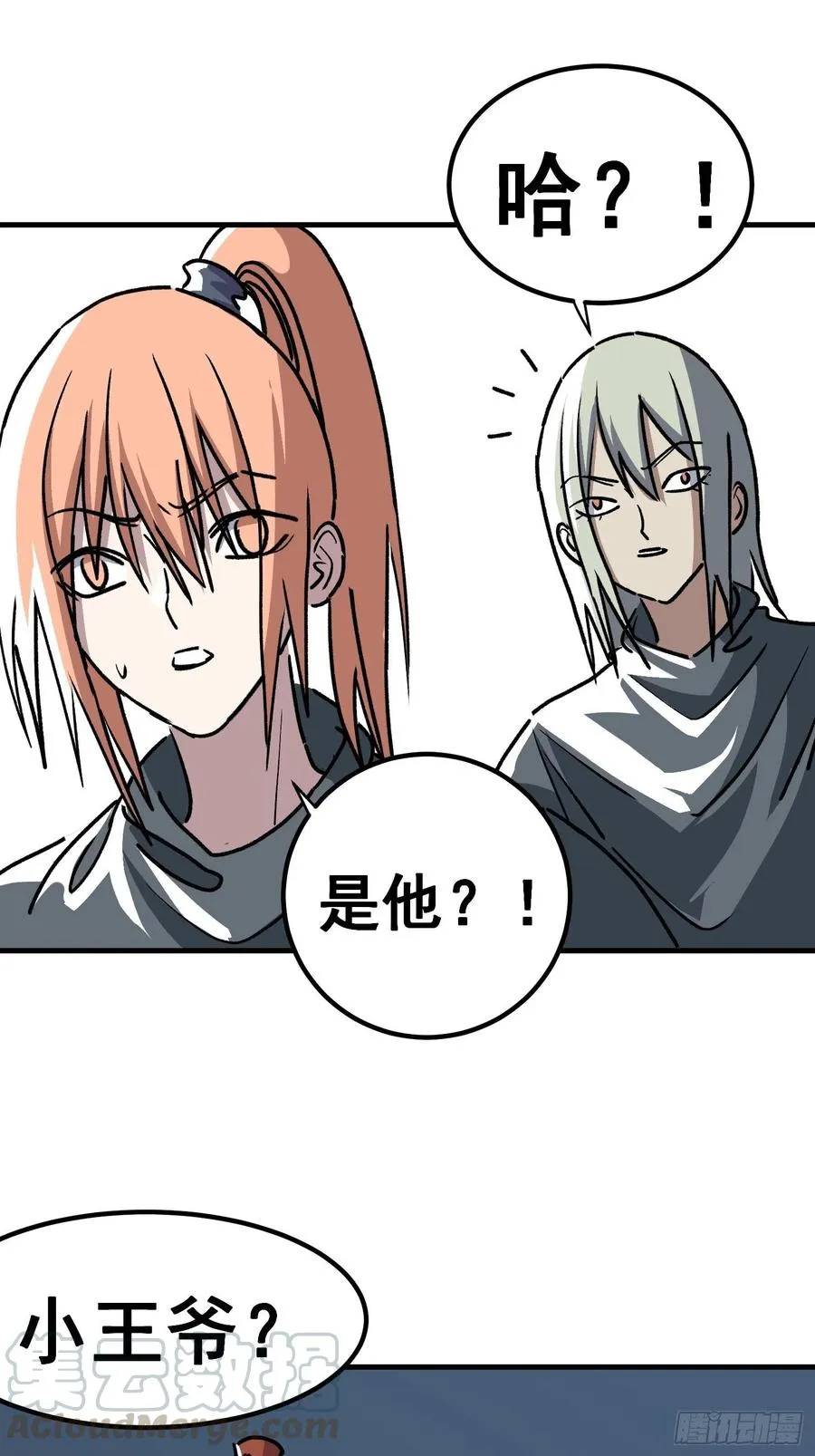 第四十六话26