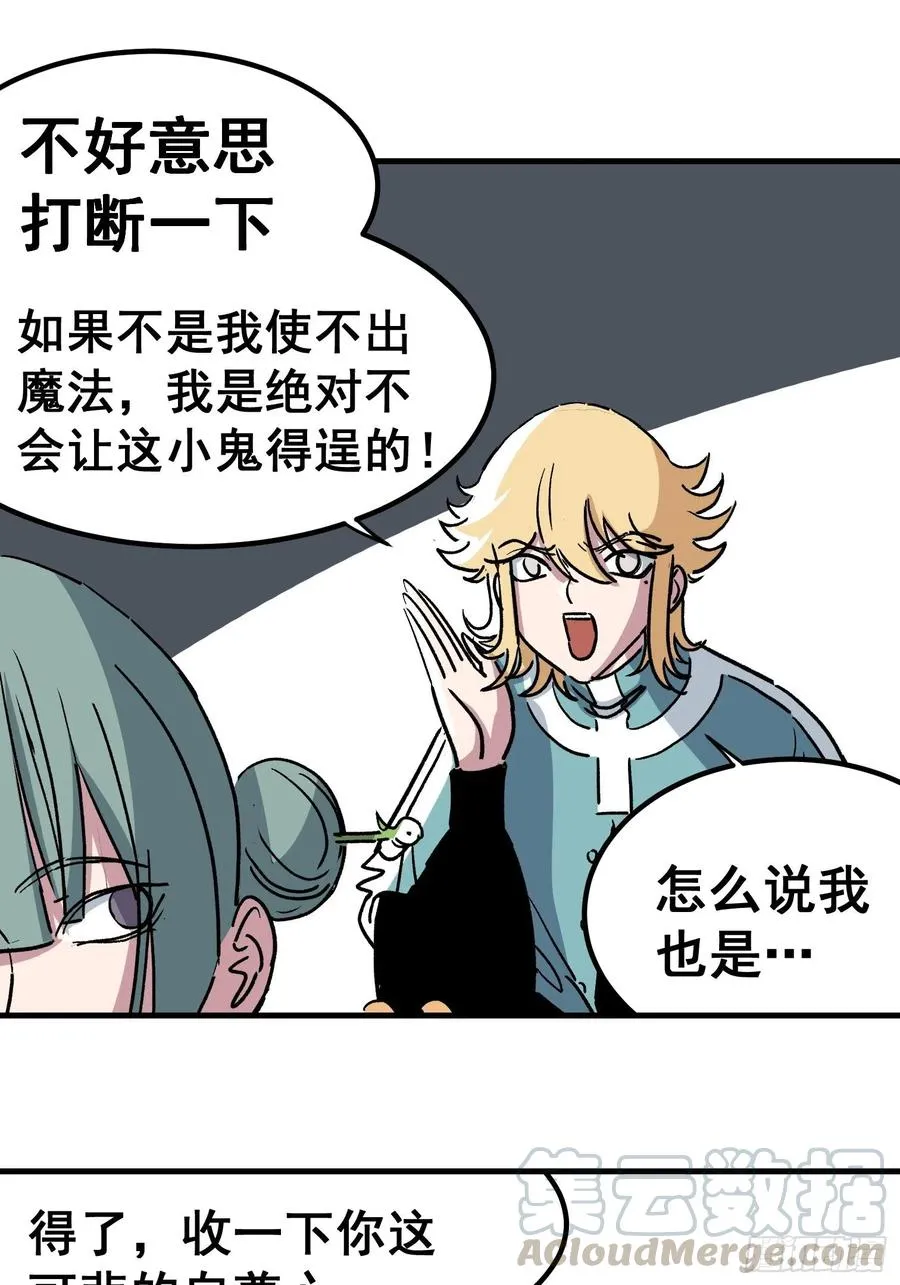 第二十九话24
