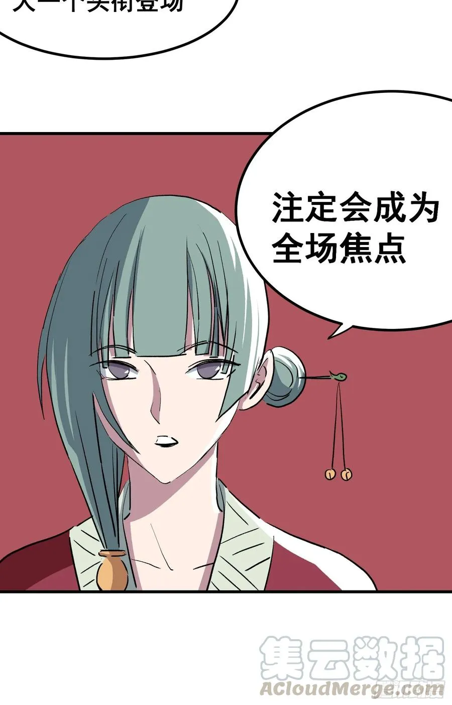 第十九话22