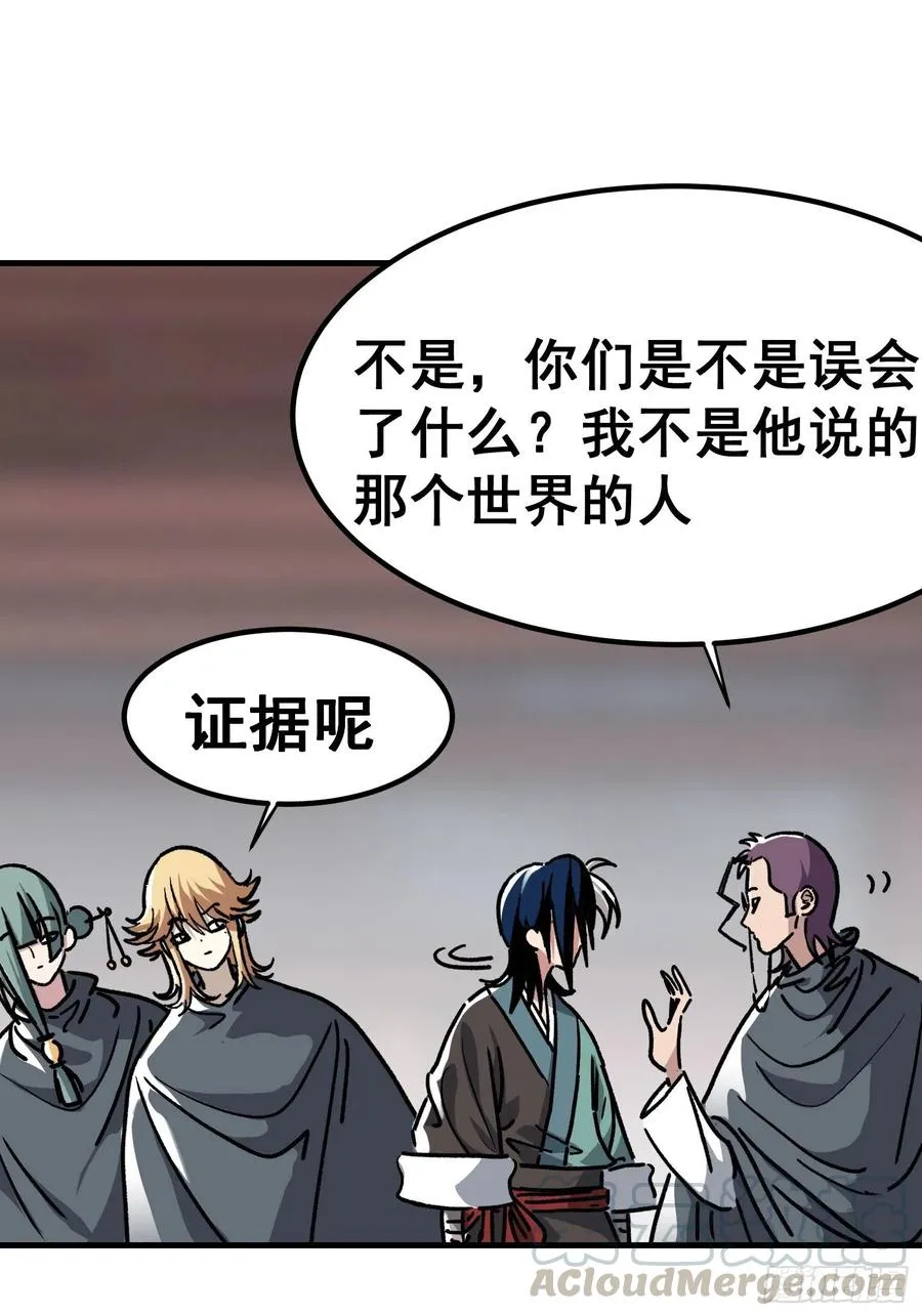 第七十五话26