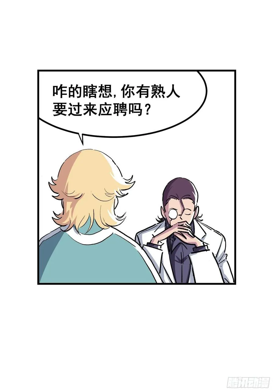第十一话20