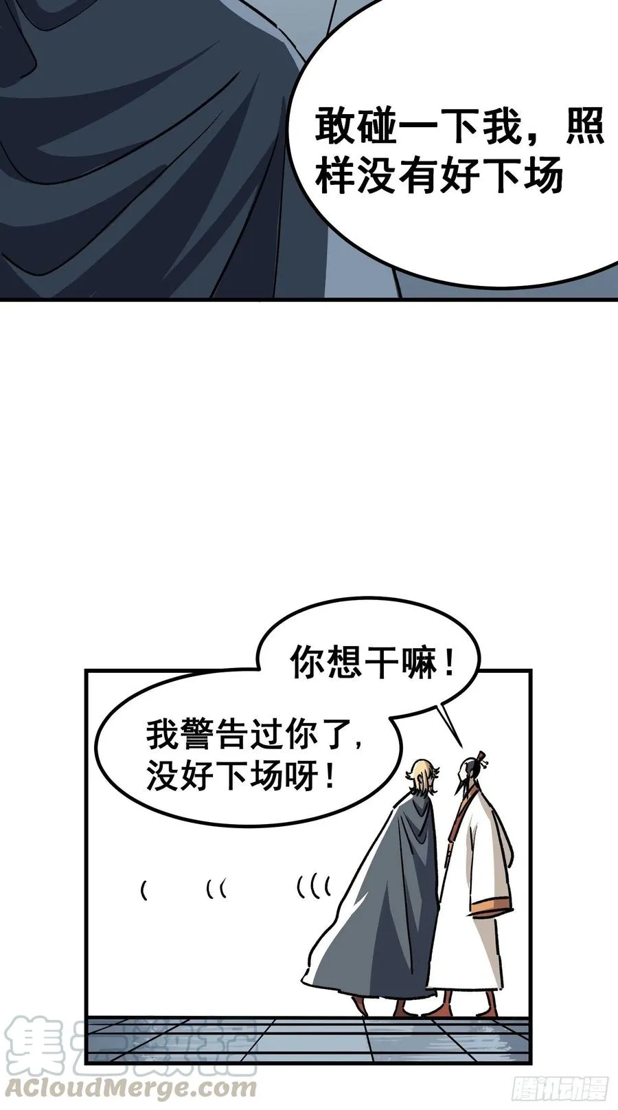 第四十九话30