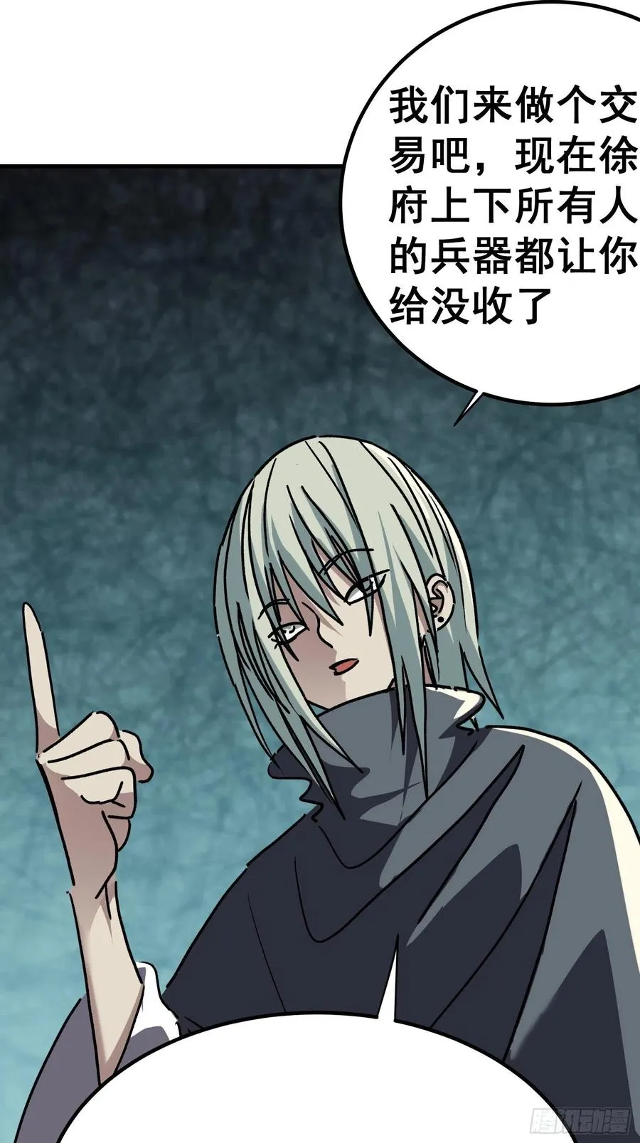 第七十三话17