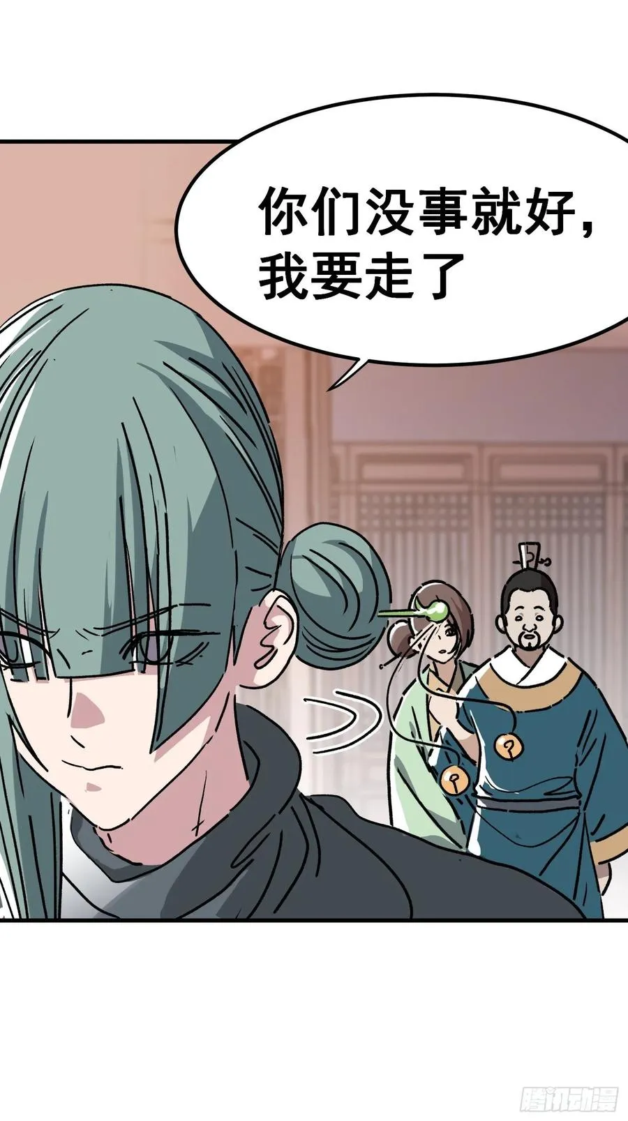 第七十五话39