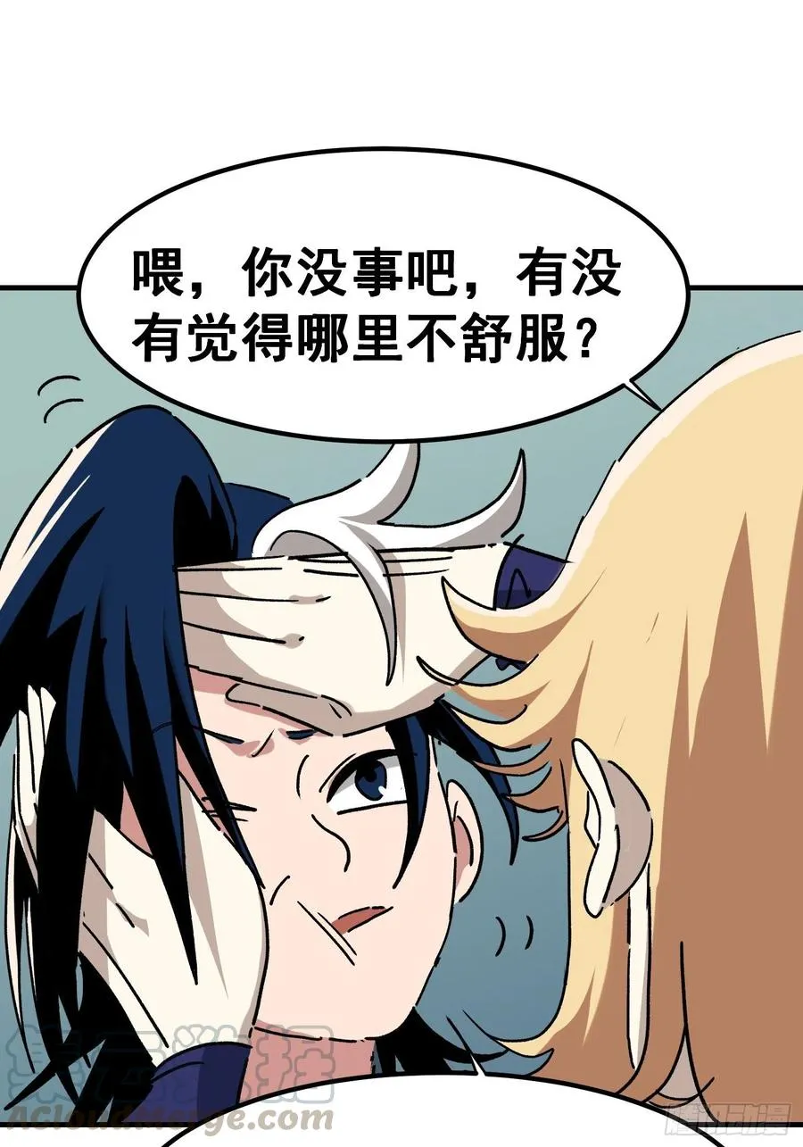 第七十四话10
