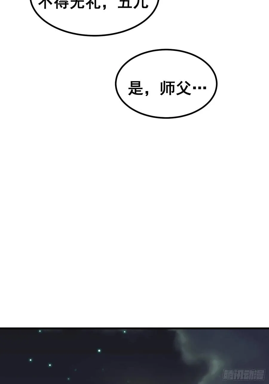 第六十九话9